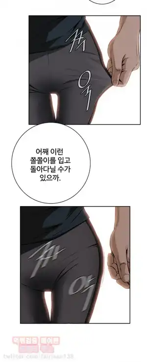 Take a Peek Raw Chapter 21 Page 12