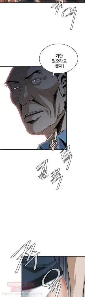 Take a Peek Raw Chapter 21 Page 14