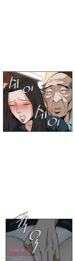 Take a Peek Raw Chapter 21 Page 17