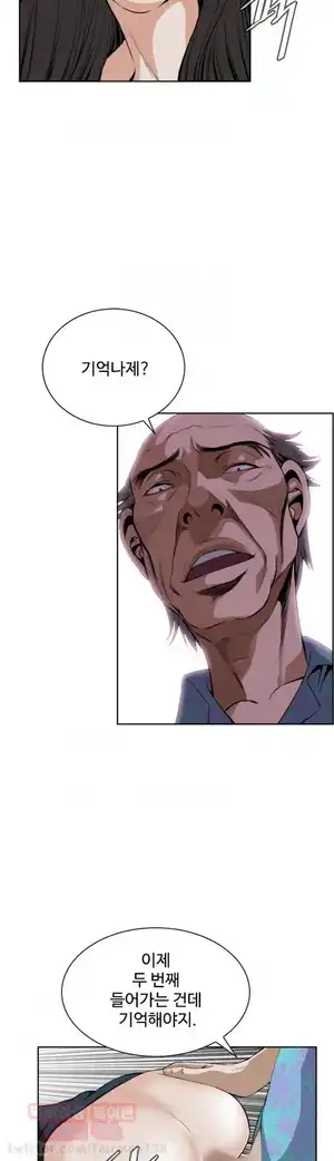 Take a Peek Raw Chapter 21 Page 26