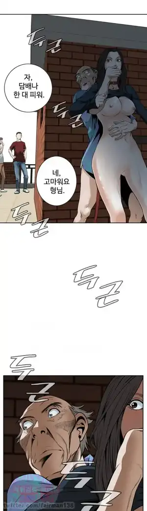 Take a Peek Raw Chapter 21 Page 35