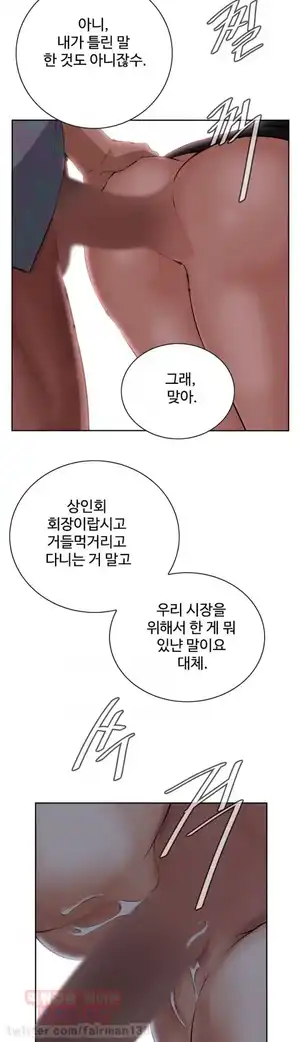 Take a Peek Raw Chapter 21 Page 39