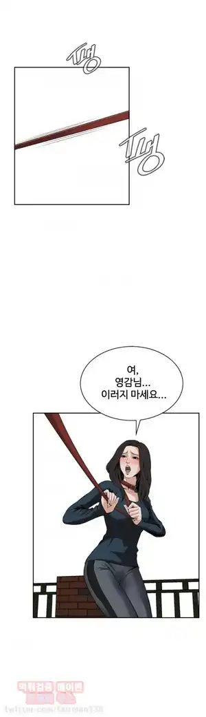 Take a Peek Raw Chapter 21 Page 9