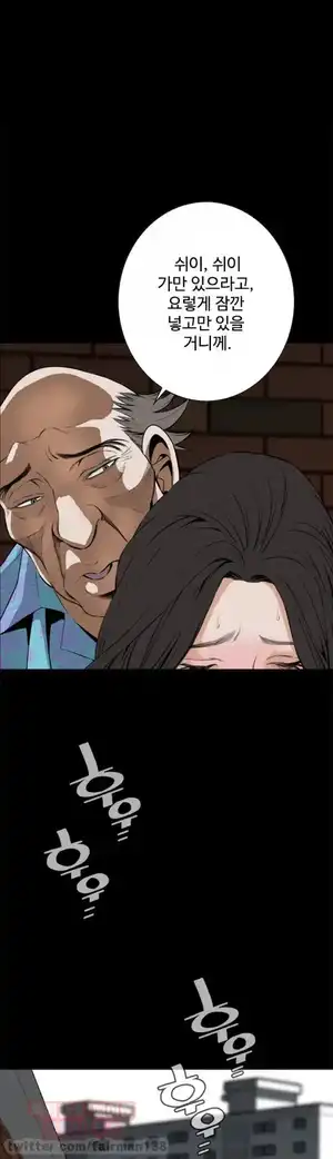 Take a Peek Raw Chapter 22 Page 1
