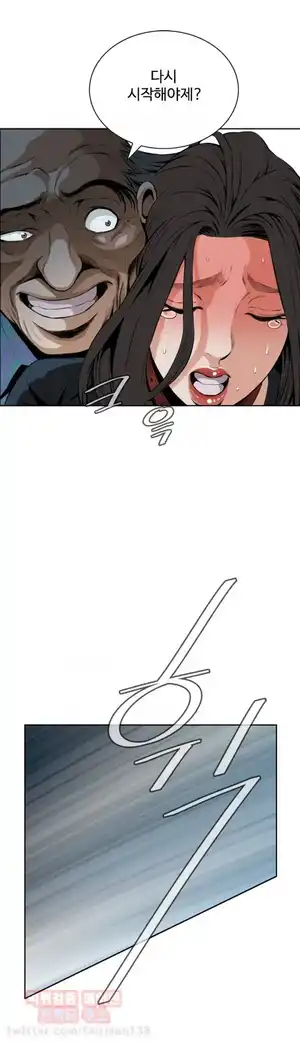 Take a Peek Raw Chapter 22 Page 13