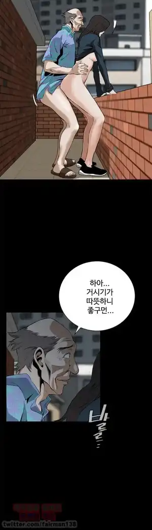 Take a Peek Raw Chapter 22 Page 2