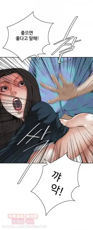 Take a Peek Raw Chapter 22 Page 20