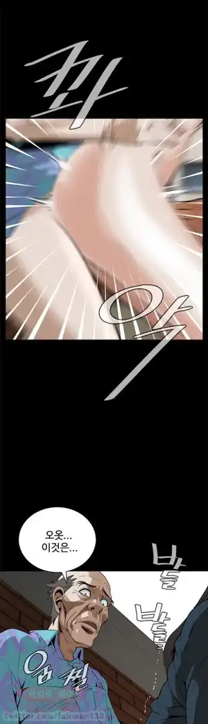 Take a Peek Raw Chapter 22 Page 3