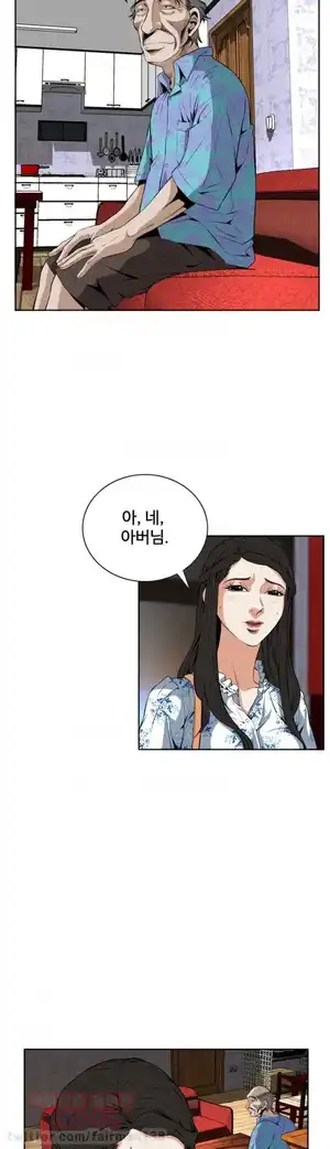 Take a Peek Raw Chapter 22 Page 31