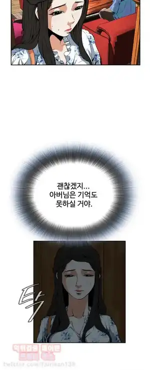 Take a Peek Raw Chapter 22 Page 32