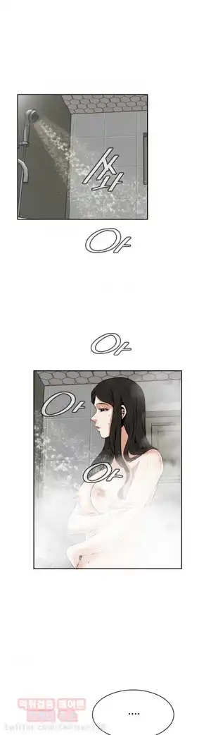 Take a Peek Raw Chapter 22 Page 33