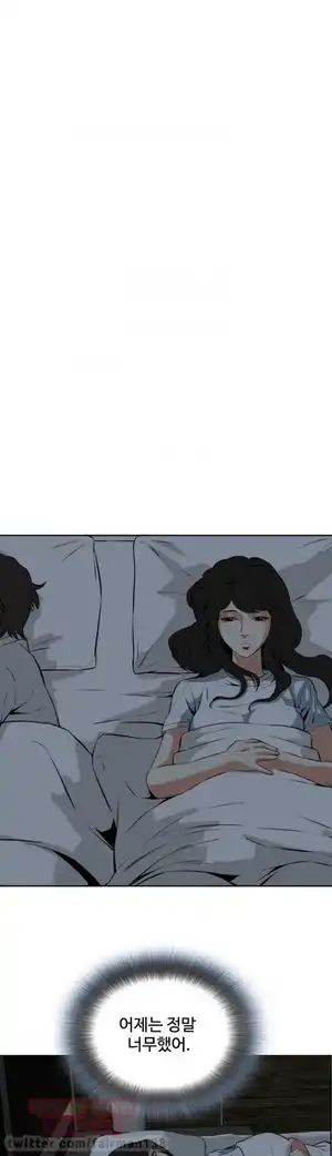 Take a Peek Raw Chapter 22 Page 35