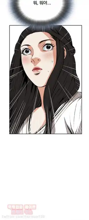 Take a Peek Raw Chapter 22 Page 44
