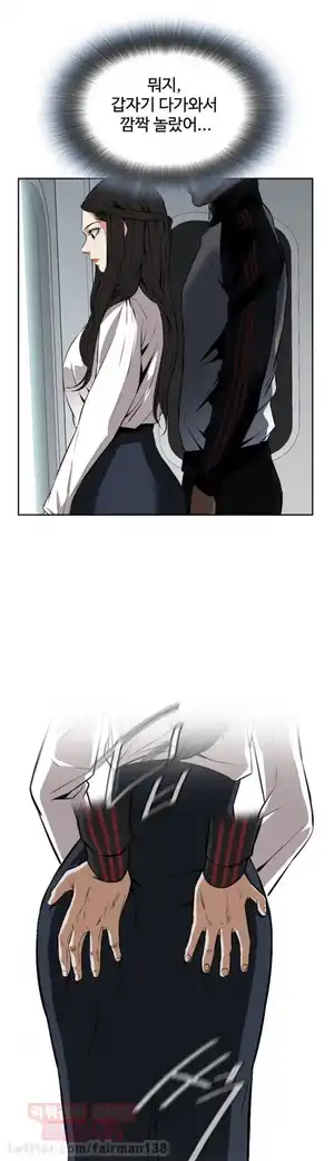 Take a Peek Raw Chapter 22 Page 45