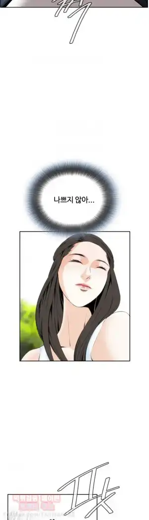Take a Peek Raw Chapter 23 Page 19