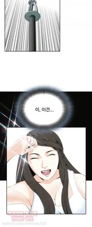 Take a Peek Raw Chapter 23 Page 20