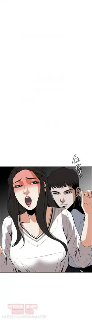 Take a Peek Raw Chapter 23 Page 25