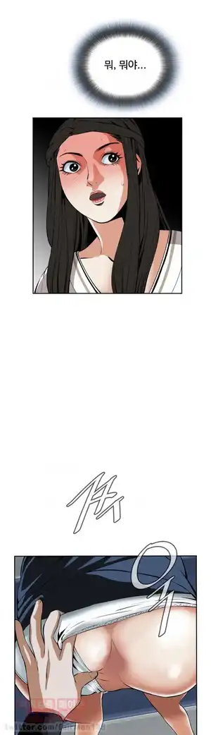 Take a Peek Raw Chapter 23 Page 26