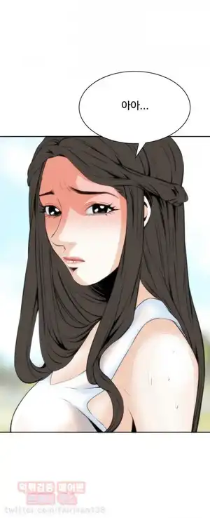 Take a Peek Raw Chapter 23 Page 28