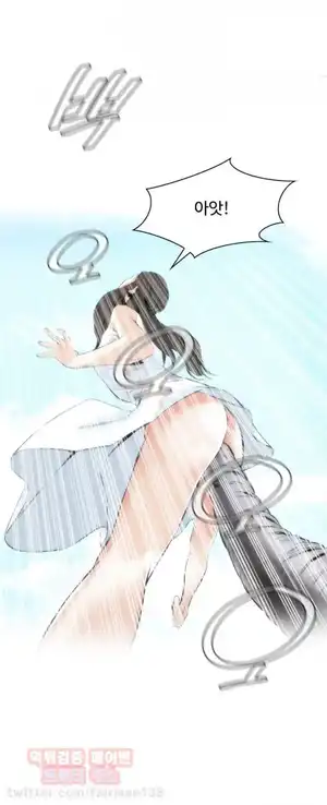 Take a Peek Raw Chapter 23 Page 32