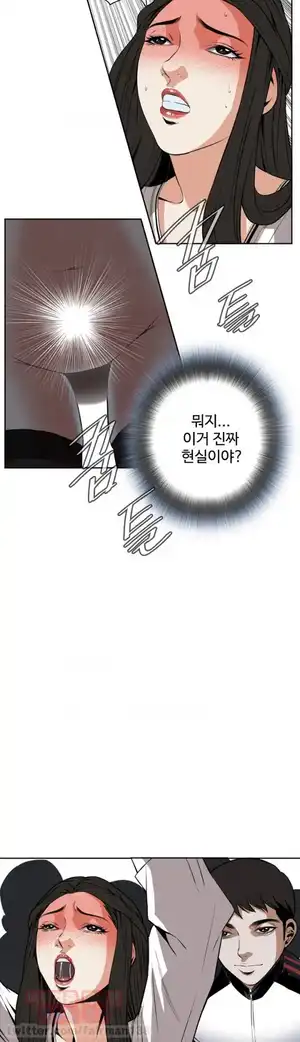 Take a Peek Raw Chapter 23 Page 38