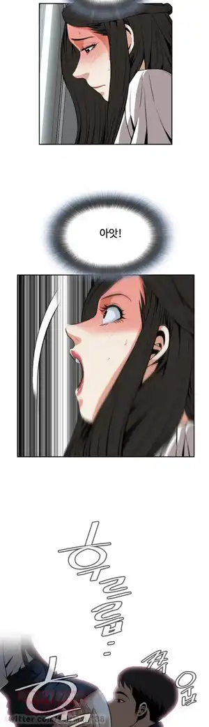 Take a Peek Raw Chapter 23 Page 7