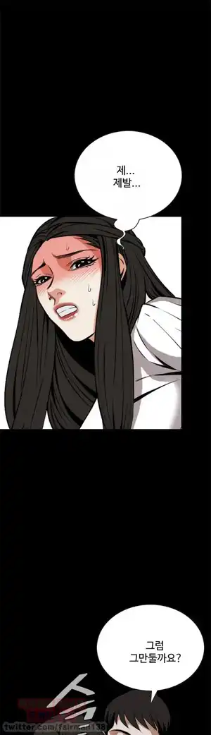 Take a Peek Raw Chapter 24 Page 1