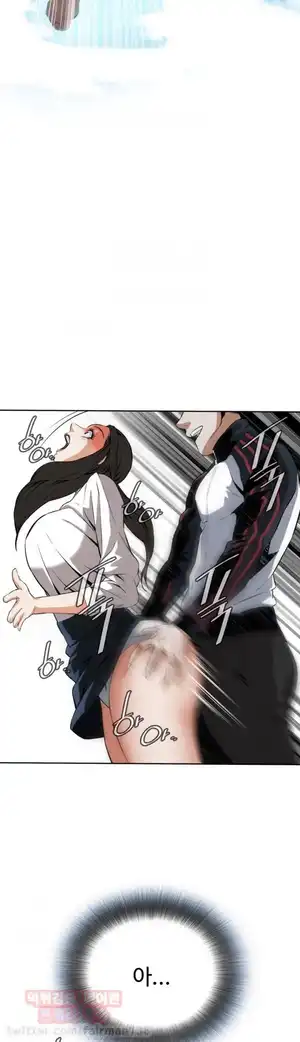 Take a Peek Raw Chapter 24 Page 18