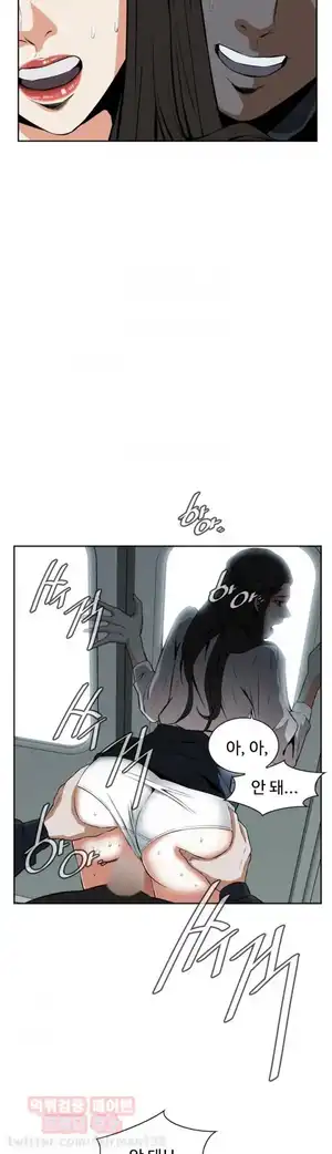 Take a Peek Raw Chapter 24 Page 22