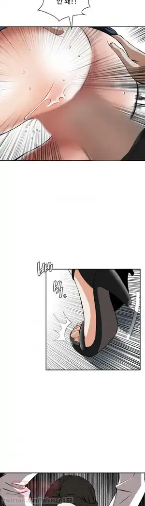 Take a Peek Raw Chapter 24 Page 23