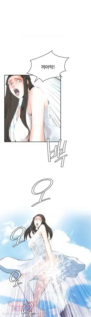 Take a Peek Raw Chapter 24 Page 26