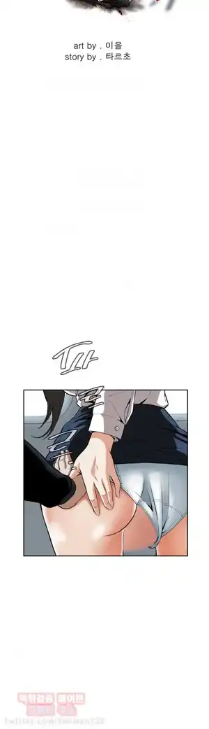 Take a Peek Raw Chapter 24 Page 4