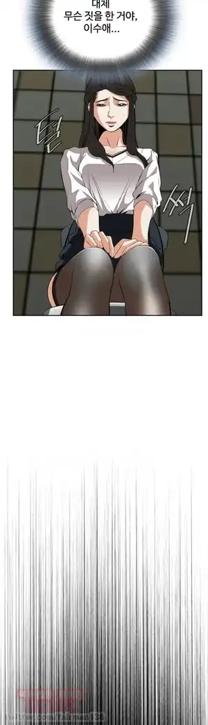 Take a Peek Raw Chapter 24 Page 43