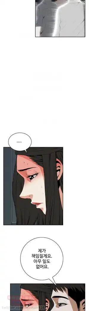 Take a Peek Raw Chapter 24 Page 7