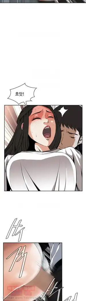 Take a Peek Raw Chapter 24 Page 9