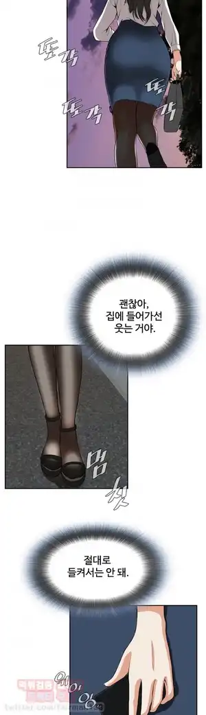 Take a Peek Raw Chapter 25 Page 28