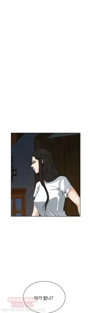 Take a Peek Raw Chapter 25 Page 43