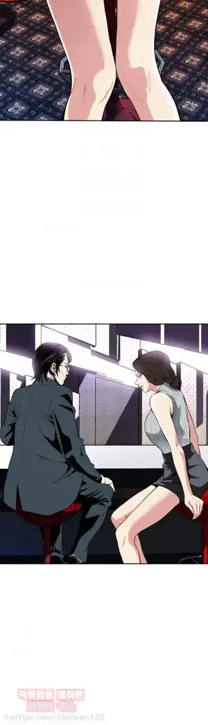 Take a Peek Raw Chapter 26 Page 11