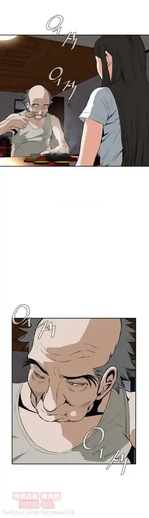 Take a Peek Raw Chapter 26 Page 13
