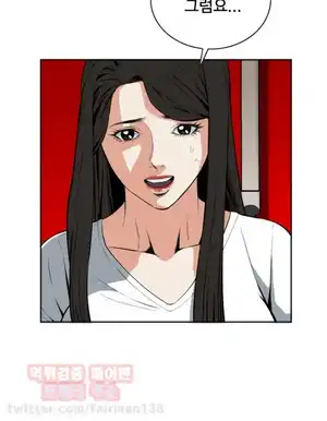 Take a Peek Raw Chapter 26 Page 19