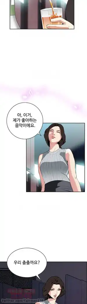 Take a Peek Raw Chapter 26 Page 28
