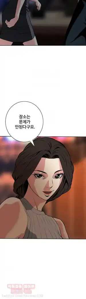 Take a Peek Raw Chapter 26 Page 31