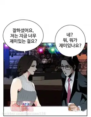 Take a Peek Raw Chapter 26 Page 4