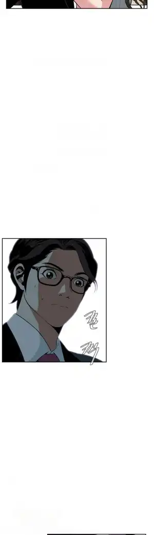 Take a Peek Raw Chapter 27 Page 12