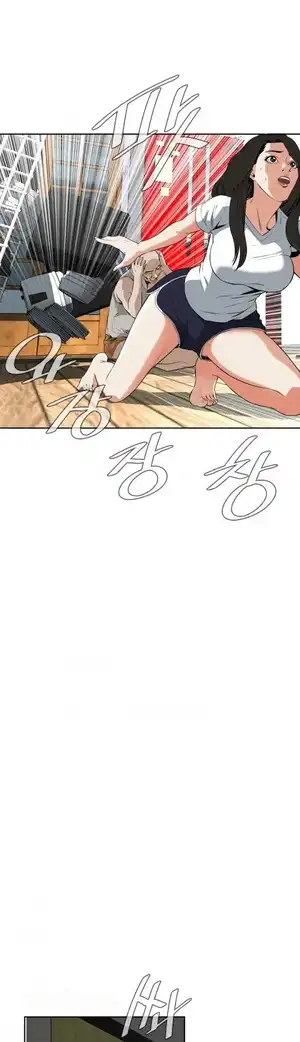 Take a Peek Raw Chapter 27 Page 31