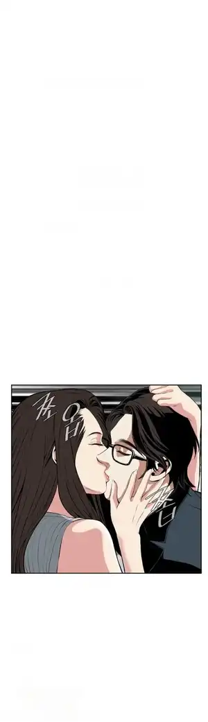 Take a Peek Raw Chapter 27 Page 36