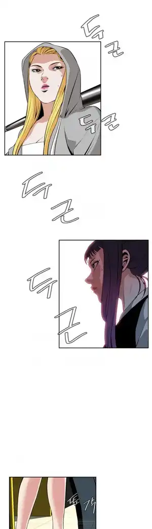 Take a Peek Raw Chapter 27 Page 41