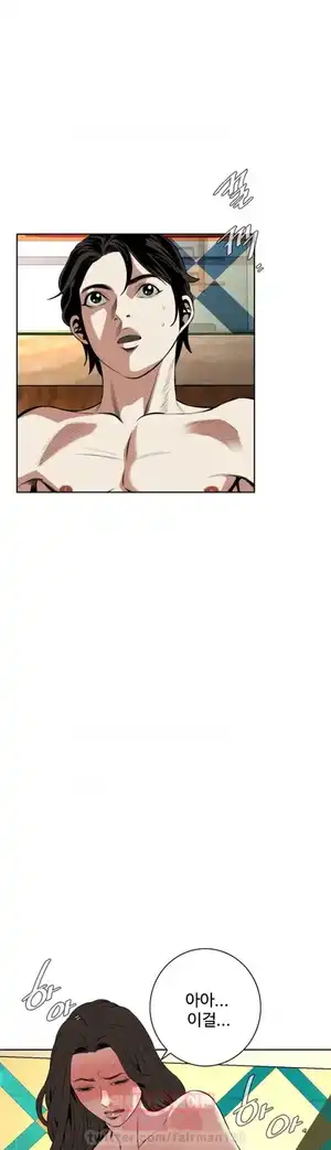 Take a Peek Raw Chapter 28 Page 12