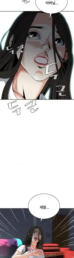 Take a Peek Raw Chapter 28 Page 2