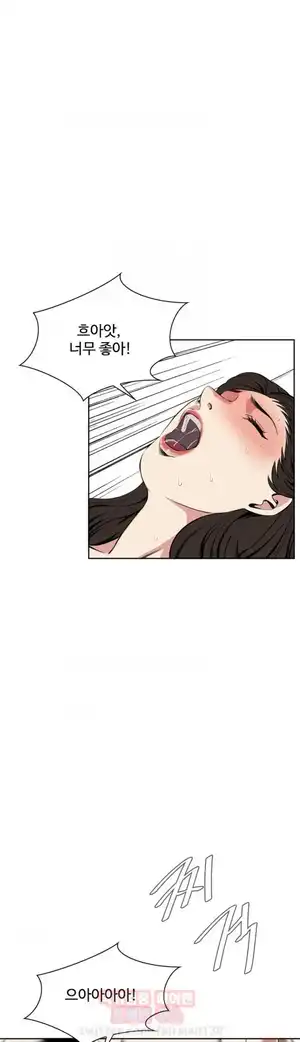 Take a Peek Raw Chapter 28 Page 24